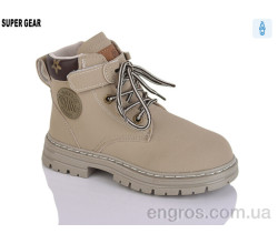 Ботинки Super Gear